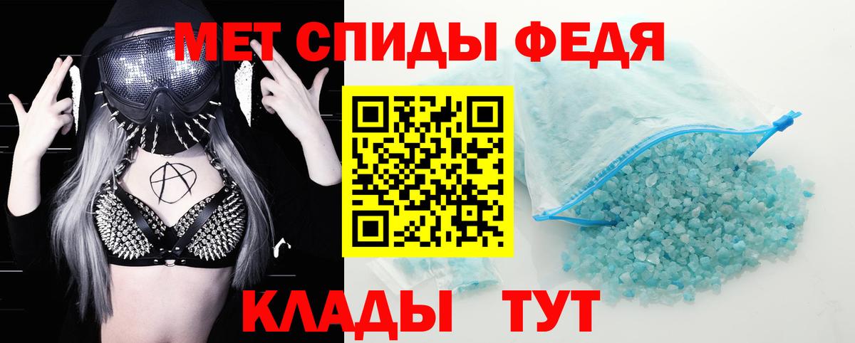 Amphetamine Premium Обнинск