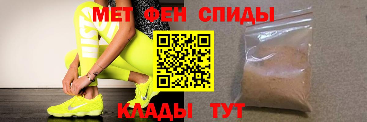 Amphetamine  АМФЕТАМИН  Обнинск  Вход с VPN  Amphetamine Розовый 