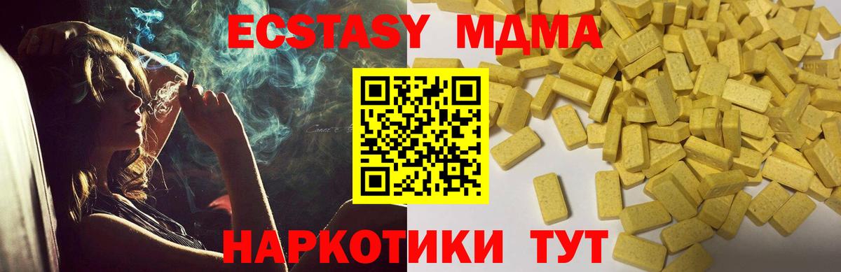 Ecstasy  Экстази Philipp Plein  Вход с VPN  Ecstasy бентли  Обнинск 