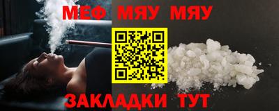 spice Рыбинск