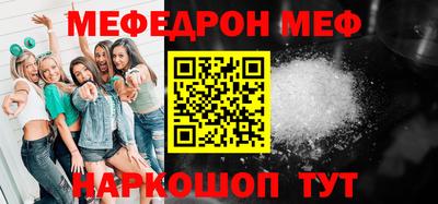 spice Рыбинск