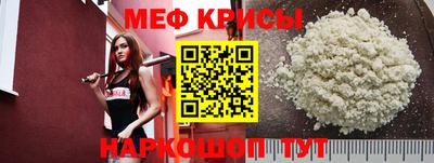 spice Рузаевка