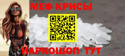 spice Рыбинск