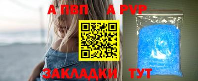 spice Рузаевка
