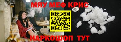 spice Рыбинск