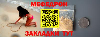 spice Рыбинск