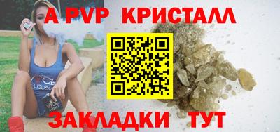 spice Рузаевка
