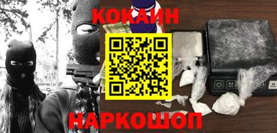spice Рузаевка