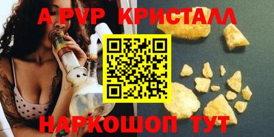 spice Рузаевка