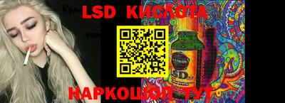 spice Рязань