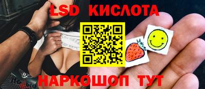 spice Рузаевка