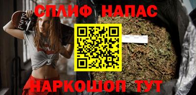 spice Рязань
