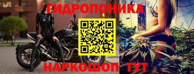 spice Рузаевка