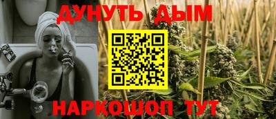 spice Рыбинск