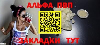 spice Рыбинск