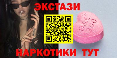 spice Рыбинск