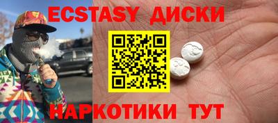 spice Рязань