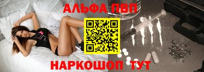 spice Рязань