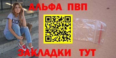 spice Рязань