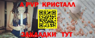 spice Рыбинск