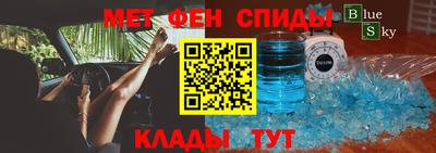 spice Рязань