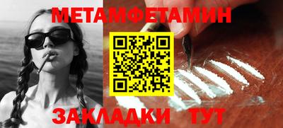spice Рыбинск