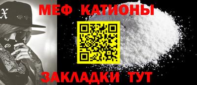 spice Рузаевка