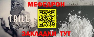 spice Рузаевка