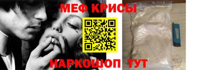 spice Рыбинск