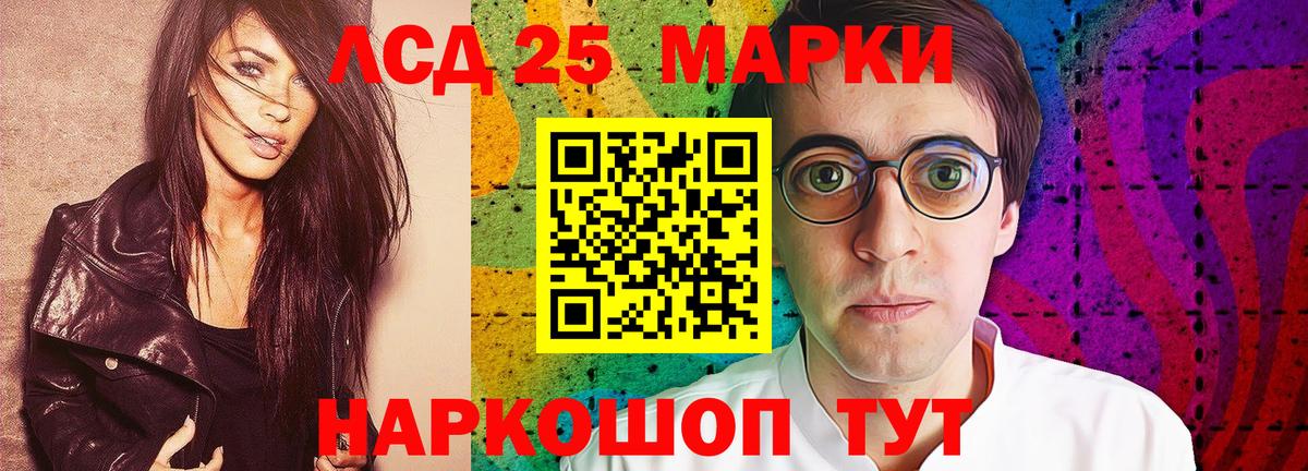 Обнинск  LSD-25 экстази кислота  Вход с VPN  LSD-25 экстази ecstasy 