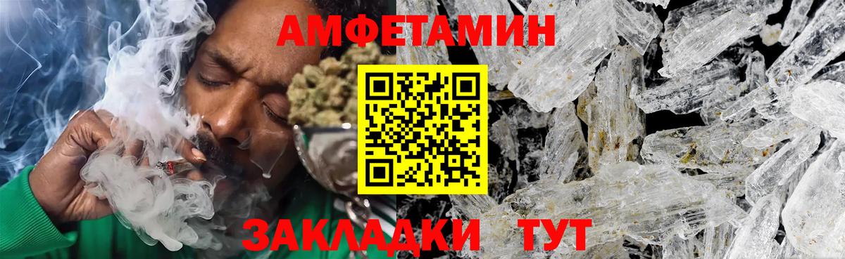 Обнинск  Первитин Декстрометамфетамин 99.9%  Вход с VPN 