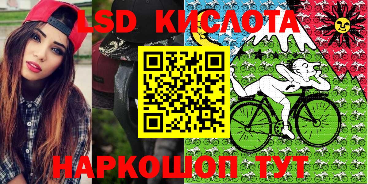 Наркотические марки 1,8мг  Вход с VPN  где продают наркотики  Обнинск 